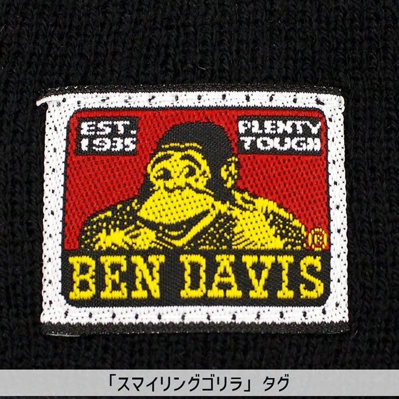 Ben Davis Beanie, Black - Image 4